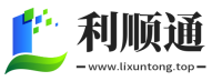 杭州利顺通商业运营管理有限公司